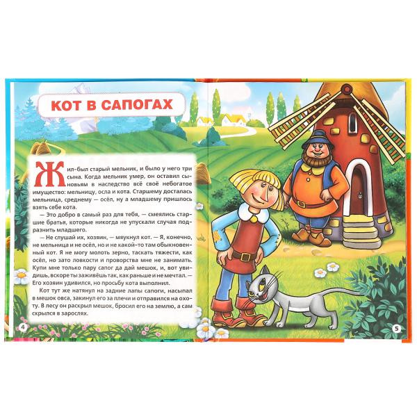 Книга «Волшебные сказки. Ш.Перро» серии «Детская библиотек, формат: 165 * 215мм 48стр, Умка Книга «Волшебные сказки. Ш.Перро» серии «Детская библиотек, формат: 165 * 215мм 48стр, Умка