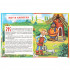 Книга «Волшебные сказки. Ш.Перро» серии «Детская библиотек, формат: 165 * 215мм 48стр, Умка Книга «Волшебные сказки. Ш.Перро» серии «Детская библиотек, формат: 165 * 215мм 48стр, Умка
