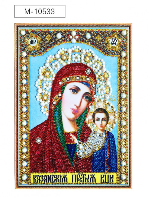 Алмазная мозаика 30х40см "КАЗАНСКАЯ ПРЕСВЯТАЯ БОГОРОДИЦА" частичная выкладка, стразы разного размера, Mazari