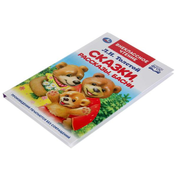 Книга «Л. Толстой. Сказки, рассказы, басни» из серии «Внеклассное чтение». Формат: 125 х 195мм 96стр, Умка