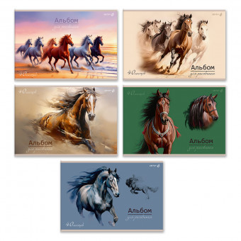 Альбом для рисования А4 40л "Грация и сила" скрепка, Светоч/А258_01715 (5)