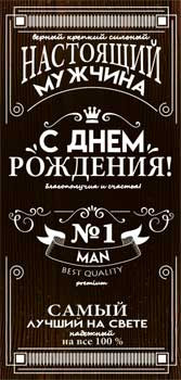 Конверт для денег "С Днем Рождения!", 90-1466 (10) Конверт для денег "С Днем Рождения!", 90-1466 (10)