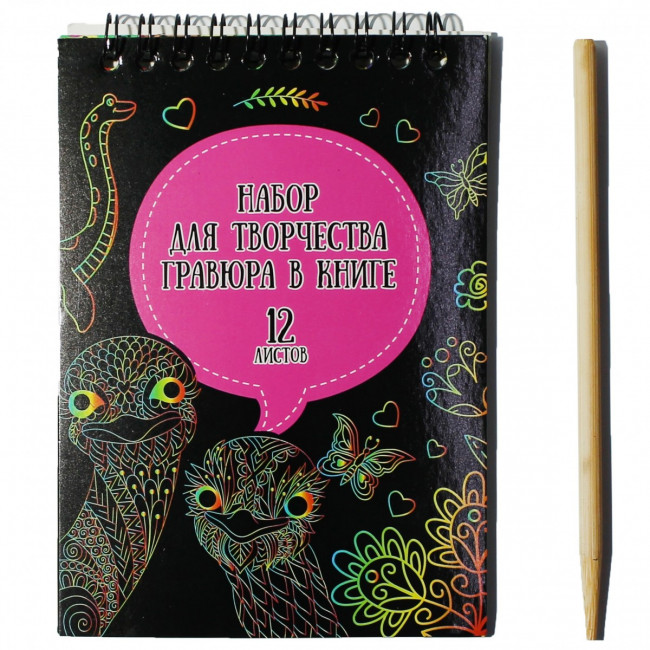 Набор гравюр А6 10л, без контура+штихель, MAYLOTT/M Y-2031