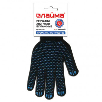 Перчатки хлопчатобумажные, 1 ПАРА, 7 класс, 70 г, 233 текс, ПВХ точка, LAIMA ПРЕМИУМ, европодвес, ЧЕРНЫЕ