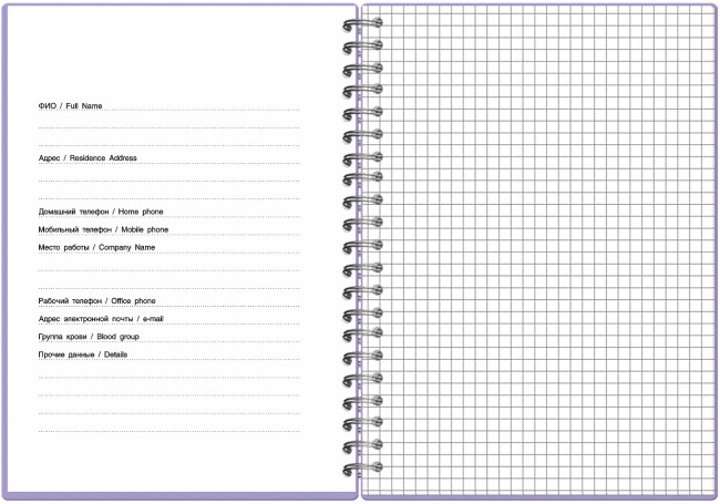 Тетрадь А5 80л клетка "Pastel Collection Pink/Purple", на гребне, Полином/3414 (20)