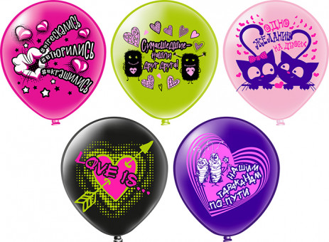 Шар12'' шёлк "Love is...!", 25 шт, БК Микрос/Ч43264