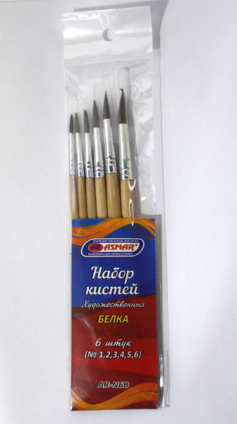 Набор кистей № 1, 2, 3, 4, 5, 6 белка, 6шт, Asmar