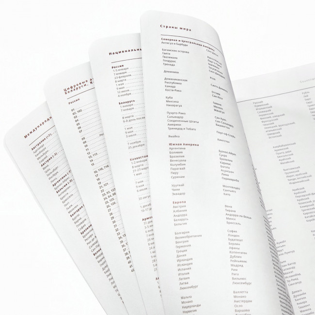 Ежедневник А5 136л недатированный "Mercury", белый, BV/3-435/14 (20)