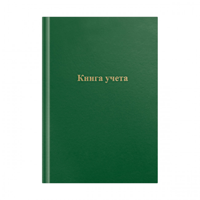 Книга учета А4, 192л., клетка, бумвинил, цвет зеленый, блок офсетный, OfficeSpace (2/8)