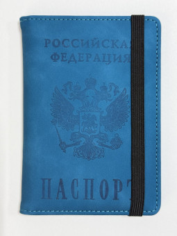 Обложка на паспорт WENZER OFFiCE, РФ Паспорт, на резинке, бирюзовая, эко кожа