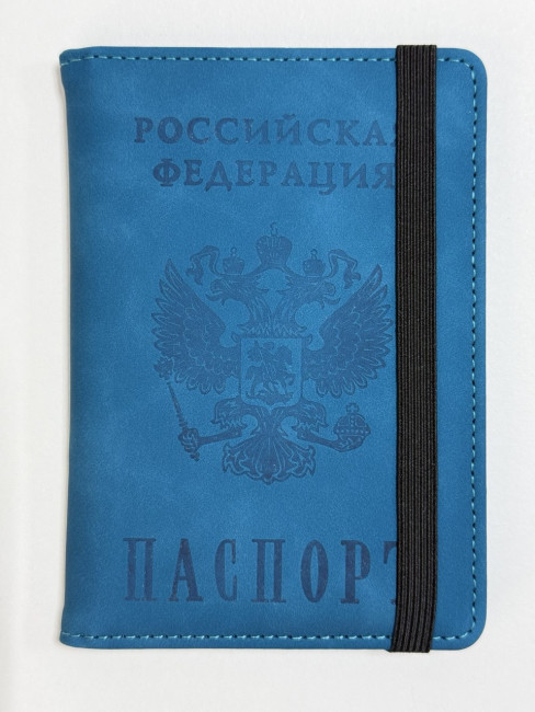 Обложка на паспорт WENZER OFFiCE, РФ Паспорт, на резинке, бирюзовая, эко кожа