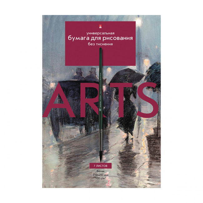 Бумага А4 7л для рисования, BV/4-7-076 Бумага А4 7л для рисования, BV/4-7-076