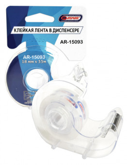 Клейкая лента (СКОТЧ) 18мм*33м в диспенсере, Asmar (24)