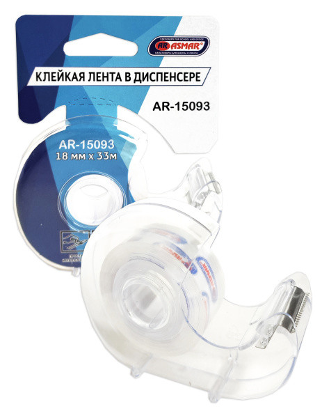 Клейкая лента (СКОТЧ) 18мм*33м в диспенсере, Asmar (24)