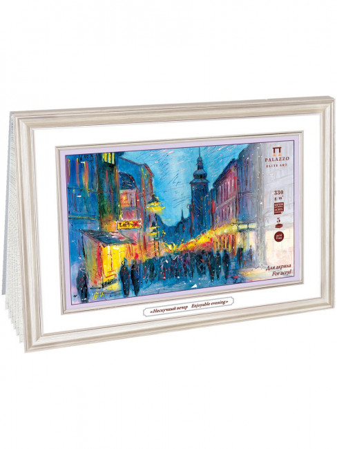 Планшет для акрила А4 330г/м2 "Нескучный вечер" 10л, ПЛ-8475 (8)