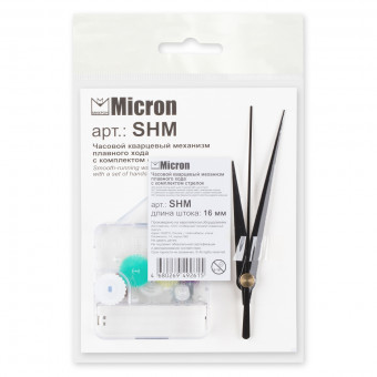 Часовой кварцевый механизм плавного хода  с комплектом стрелок, Micron/SHM 16мм