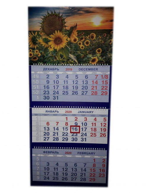 Календарь трио на гребне Цветы солнца