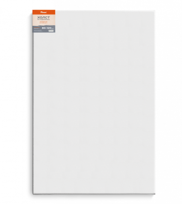 Холст 80х120см на подрамнике, 100% хлопок. 380г/м2, Pinax/20.80120