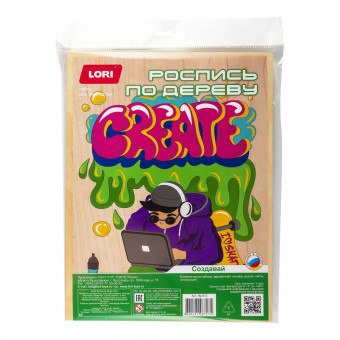 Роспись по дереву. Картина. Уличный стиль"Создавай". LORI/Фр-013 Роспись по дереву. Картина. Уличный стиль"Создавай". LORI/Фр-013