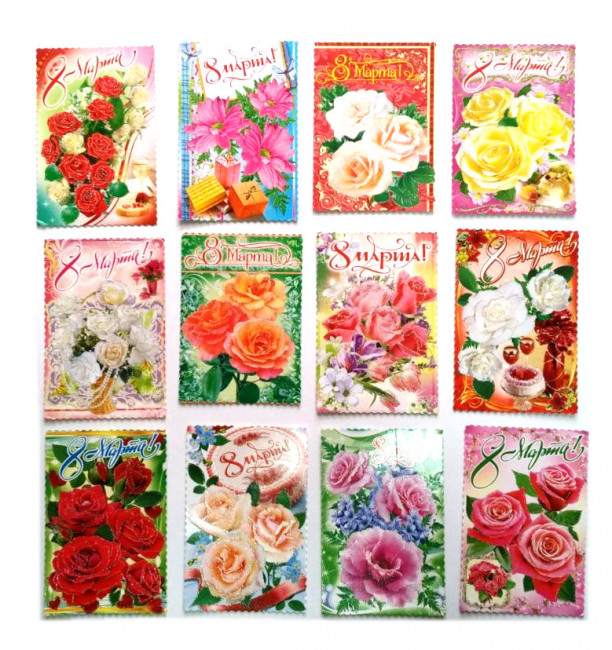 Открытка С 8 Марта "Рай цветов" (ассорти)