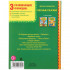 Книга «Лесные сказки» серии «Детская библиотека», формат: 165 * 215мм 48стр, Умка Книга «Лесные сказки» серии «Детская библиотека», формат: 165 * 215мм 48стр, Умка