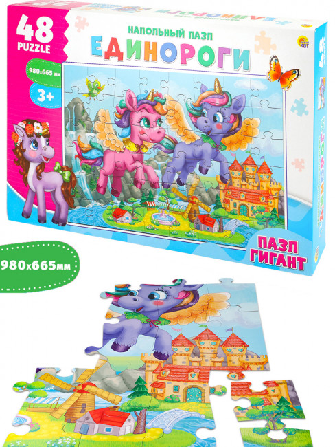 НАПОЛЬНЫЕ ПАЗЛЫ. Гигант "Единороги" 48эл. (поле 980х665) (Арт. П48-2463) НАПОЛЬНЫЕ ПАЗЛЫ. Гигант "Единороги" 48эл. (поле 980х665) (Арт. П48-2463)