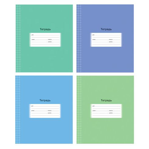 Тетрадь 12л. клетка Школьная (БиДжи) (20/240) Тетрадь 12л. клетка Школьная (БиДжи) (20/240)