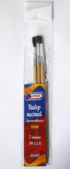 Набор кистей № 1, 2, 3 пони, 3шт, Asmar Набор кистей № 1, 2, 3 пони, 3шт, Asmar