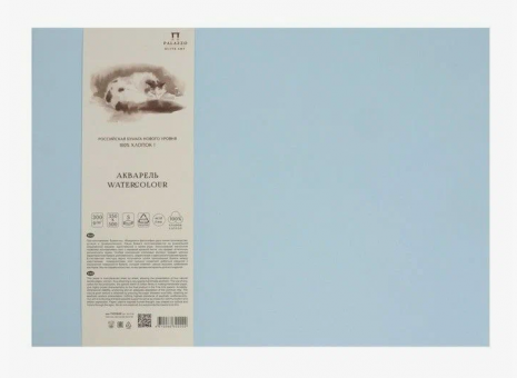 Бумага акварельная голубая 300гр, 100% хлопка, 350х500, 5л /5/