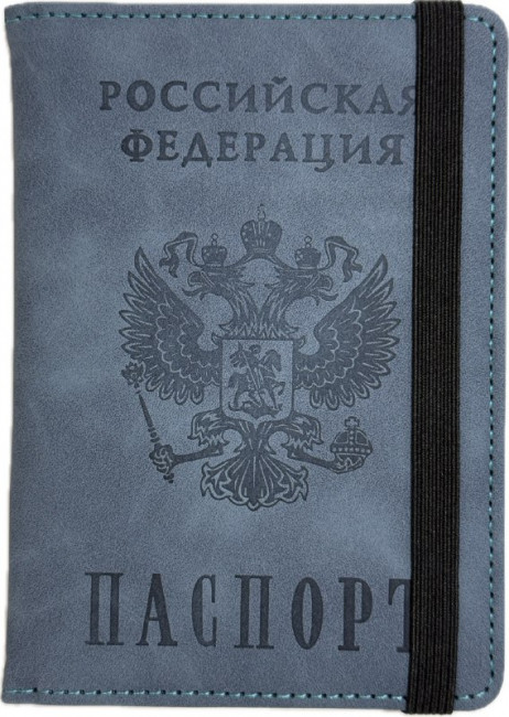 Обложка на паспорт WENZER OFFiCE, РФ Паспорт, на резинке, голубая, эко кожа