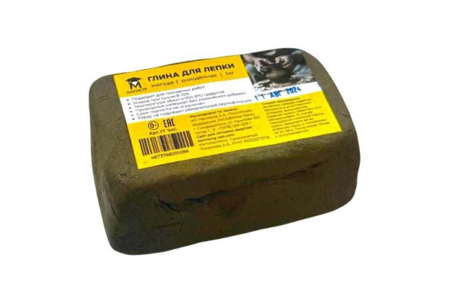Глина для лепки очищенная "Магистр" для гончарных работ, 1 кг, мягкая, серая