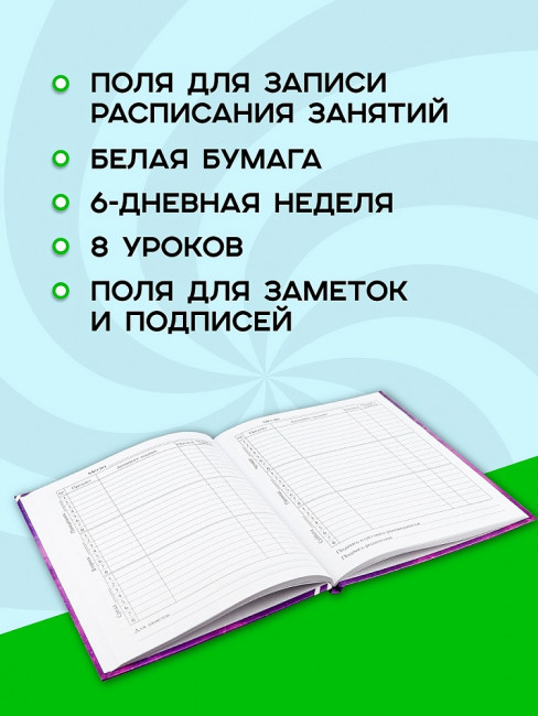 Дневник А5 48л 1-4 класс "Аниме. Девочка", склейка, Проф-Пресс/9422394 (40) Дневник А5 48л 1-4 класс "Аниме. Девочка", склейка, Проф-Пресс/9422394 (40)