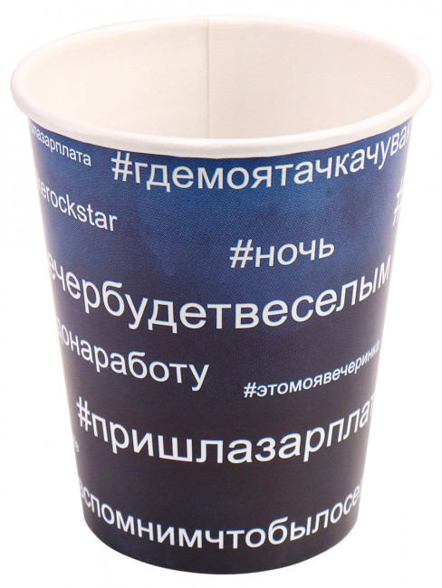 Набор для праздника  Хэштег (тарелка 6 шт, стаканы 6 шт, колпаки 6 шт) ФЛ-6241