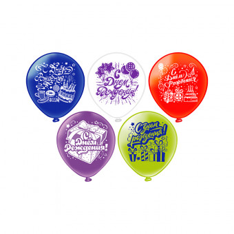 Набор воздушных шаров "С Днем рождения!", Микрос/Ч42808 (25)