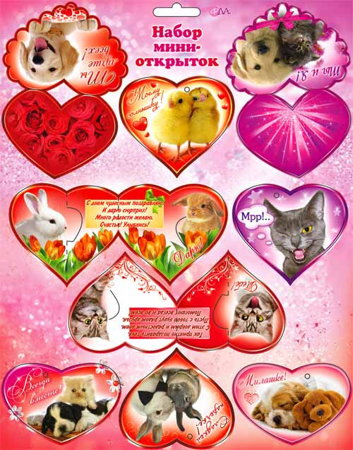 Набор мини откр на листе животные н01-10