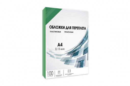 Обложки А4 0.15мм зеленые, пластиковые, 100 шт, Гелеос/PCA4-150G