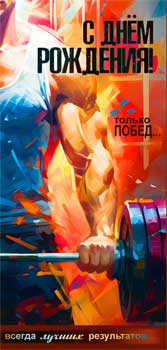 Конверт для денег "С Днем Рождения!", 90-182-c (10) Конверт для денег "С Днем Рождения!", 90-182-c (10)