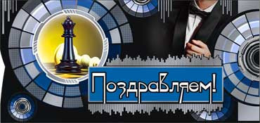 Конверт для денег Поздравляем 90-1149-м (10)