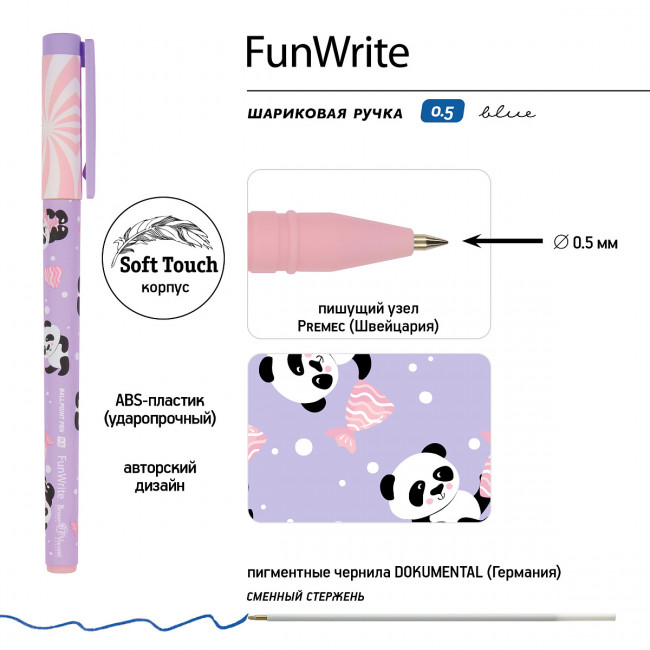 Ручка шариковая 0,5мм синяя "FunWrite. Lolipop. Пандочки", BV 20-0212/65 (24) Ручка шариковая 0,5мм синяя "FunWrite. Lolipop. Пандочки", BV 20-0212/65 (24)