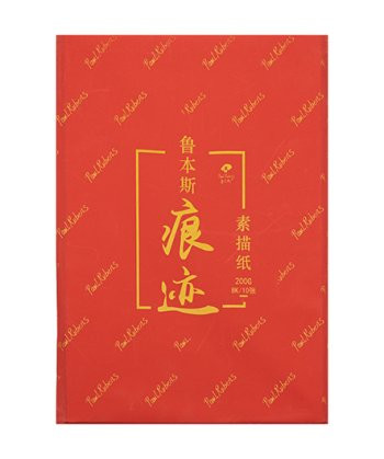 Бумага для эскизов 10л. Paul Rubens 0118006 200гр/м, 265х380мм гладкая, в красном пакете (1/1/120)