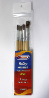 Набор кистей № 1, 2, 3, 4 ,5 пони, 5шт, Asmar