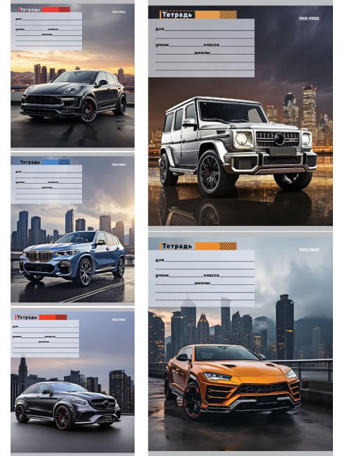 Тетрадь 24 линия "Стильное авто в городе" скрепка, Проф-Пресс/24-5797 (20/160)
