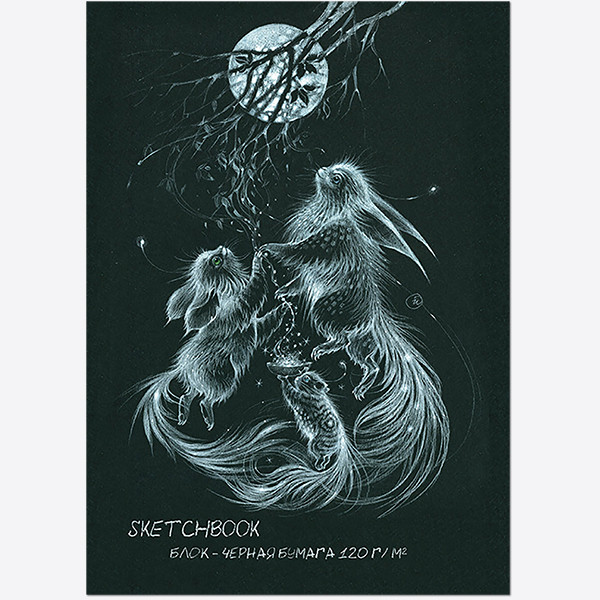Блокнот-скетчбук А4 20л SKETCHBOOK BLACK скрепка, черная бумага 120г/м2, Полином/2823 (15)