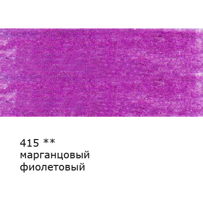Карандаш цветной заточенный, марганцовый фиолетовый, Fine VISTA-ARTISTA/VFCP 415 (6)