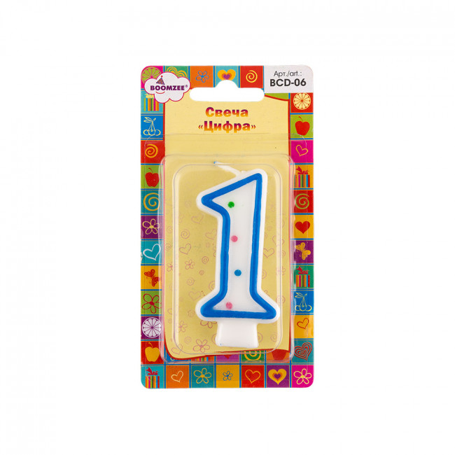 Свеча для торта "Цифра 1" 20-25 г 1шт, BOOMZEE  BCD-06-1 (12)