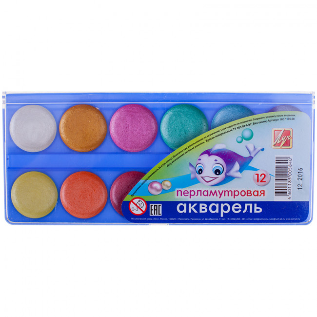 Акварель Луч "Перламутрики", 12 цветов, без кисти, перламутровая, пластик (12)