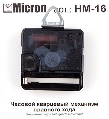 Часовой кварцевый механизм плавного хода, 1мм, Micron/HM-18