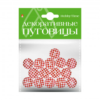 Декоративные пуговицы d 20мм "Шашечки", BV/2-172/06