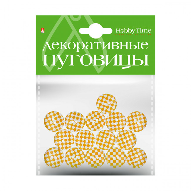 Декоративные пуговицы d 20мм "Шашечки", BV/2-172/06