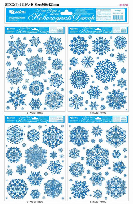 НАКЛЕЙКИ ДЕКОРАТИВНЫЕ, DARLENS «СНЕЖИНКИ», 300Х420 ММ, АССОРТИ, DL-DRL01108 (12)